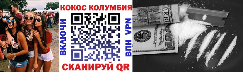 Купить наркоту Данков Кокаин ГАШ