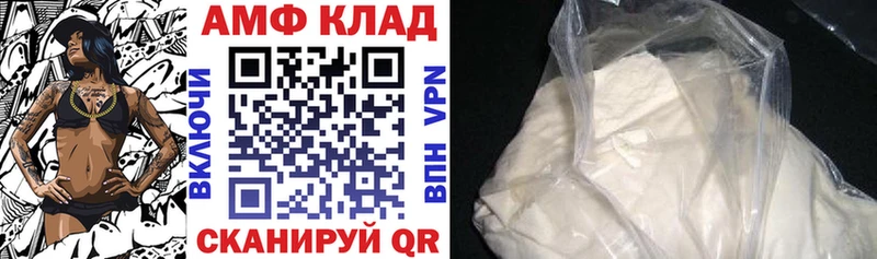 Амфетамин Розовый Данков
