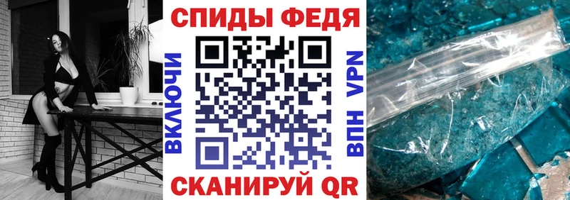 Амфетамин 97%  Данков 