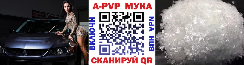 кракен ссылки  Данков  Alpha-PVP Соль 