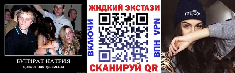 Бутират Butirat  Данков 
