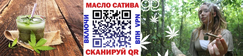 Печенье с ТГК конопля  Данков 