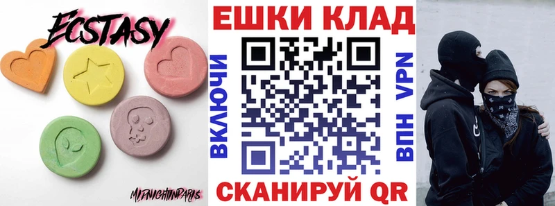 ЭКСТАЗИ TESLA маркетплейс наркотические препараты Данков