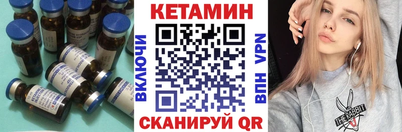 КЕТАМИН ketamine  Данков 
