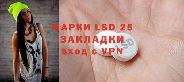 кокаин VHQ Алексеевка