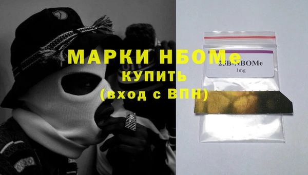 трава Сафоново