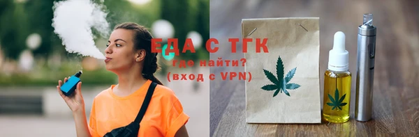кокаин VHQ Алексеевка