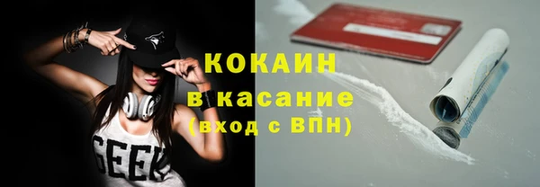 прущая мука Сатка