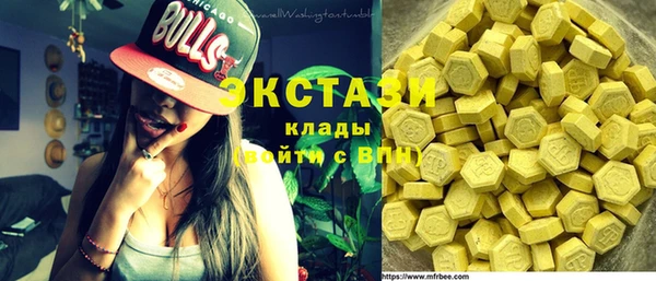кокаин VHQ Алексеевка