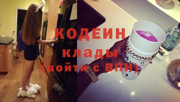 кокаин VHQ Алексеевка