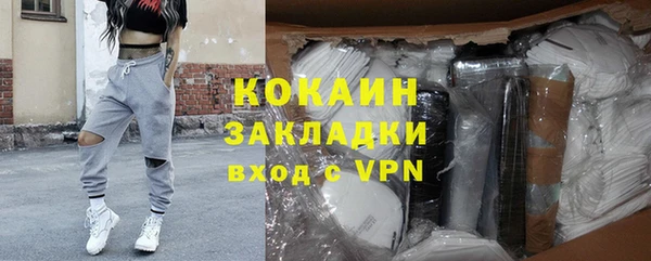 кокаин VHQ Алексеевка