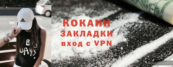 кокаин VHQ Алексеевка
