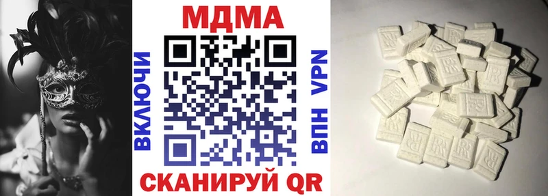 продажа наркотиков  Данков  MDMA кристаллы 
