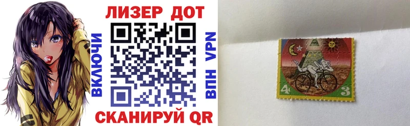 Наркотические марки 1,5мг дарнет шоп Данков