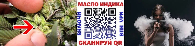Дистиллят ТГК вейп  купить наркотики сайты  Данков 